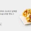 명랑핫도그울산 이미지