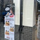 종로-신교-종로-신-358 | 쯔양 샌드위치 지미존스 강남역점 메뉴 추천 미국 3대샌드위치 한국상륙