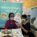 충청한방꽃차협동조합 이미지