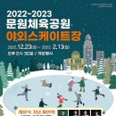 문원체육공원 이미지