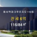 빛나는부동산공인중개사사무소 이미지