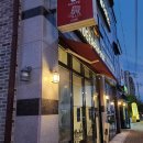 요거프레소 완주봉동점 이미지