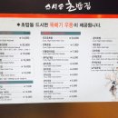 송참치&연어