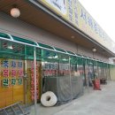 서해철물공구 이미지