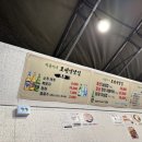 차돌이네삼겹살