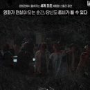 인사이드시네마 - 631 | 인사이드시네마