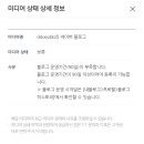 젤리애드
