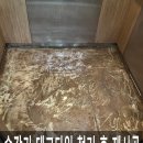 엘리베이터 승강기 데코타일 철거 후 시공