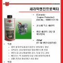 알티플러스(RT )