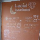 루시드봉봉 | 제주도 게스트하우스 루시드봉봉 게스트하우스 후기