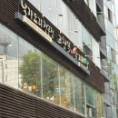 너무 바빠서 사랑을 잃어버린 우리에게 이미지