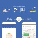 차일드에듀