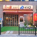시선시흥배곧점