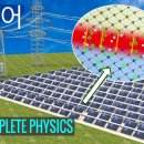 태양광 전지판 만들기 & 작동 원리 이미지
