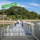 상족바다펜션 이미지