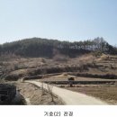 수당2리경로당 이미지