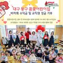 꿈꽃어린이집 이미지