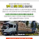 (주)태화조경 이미지