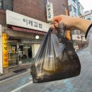 이레김밥 - 진주시 가좌길36번길 5 | 이레김밥