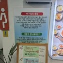 세븐일레븐인천검암서해점 | 인천 검암역맛집 아라횟집 두돌 아기랑 푸짐한 해산물찜 고등어구이 먹고 온 후기
