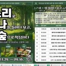 부개도서관 웹이코노미