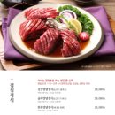 강강술래시흥점 이미지