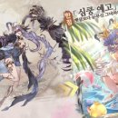 ㈜대원자원 이미지