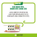 근로복지세탁소 이미지