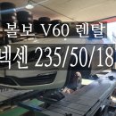 타이어 짱 광명점 이미지