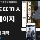온니디자인