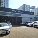 기아오토큐 시화서비스 안심점검 1년차 후기 준비물, 소요시간