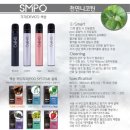 전자담배 이미지