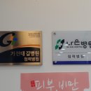 최규선한의원 이미지