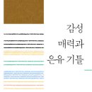 노창수 이미지