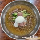 한라어린이공원 | 안산 부곡동 맛집 한라면옥 제일 CC 맛집