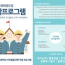 신영유치원,어린이집