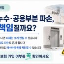 모모인테리어 - 남구 삼정안길 21 | 모모인테리어