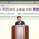 군포2동주민센터 이미지