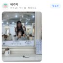 지온헤어샵