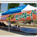 정재초등학교 이미지