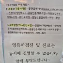 사랑의소아청소년과의원 이미지