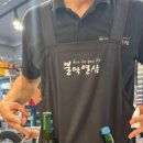 불막열삼 금곡화목점 이미지