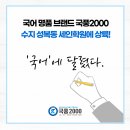세인학원
