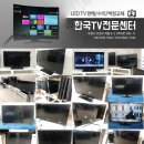 엘지집수리센타 이미지