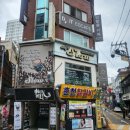 두잇이스케이프 2호점 네이버블로그
