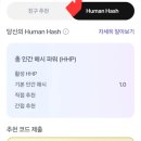 인터링크