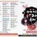 전통숯불구이 이미지