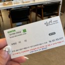 아리헤어본 이미지