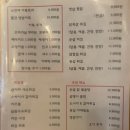 주전자오뎅바(각산점)