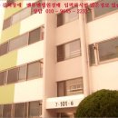 빙그레아파트 이미지